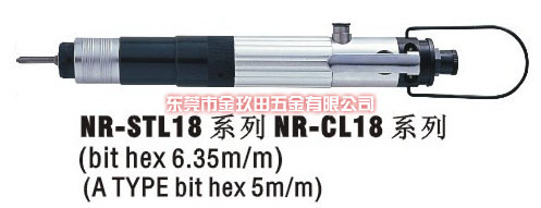 NR-STL18系列 NR-CL18系列可调式扭力起子